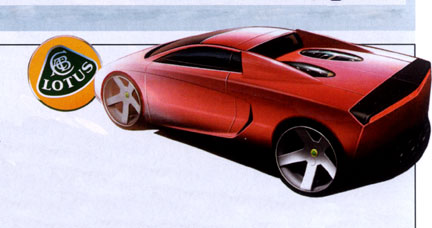 design rendering of Lotus Esprit rear