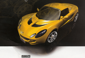 Lotus Design Calendar sample